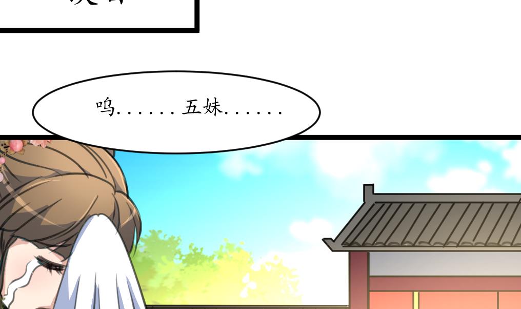 第200话 有人会要她的命23