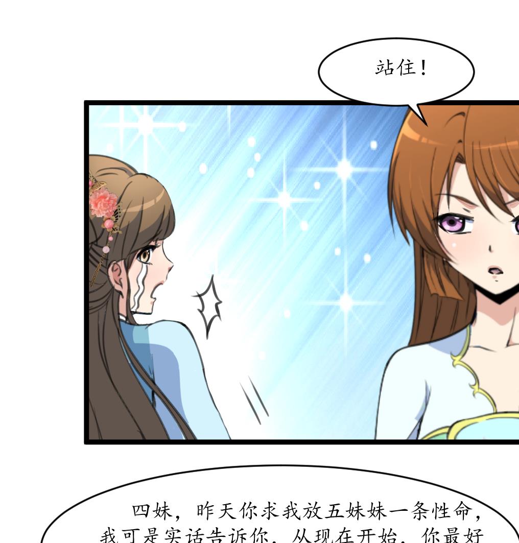 第200话 有人会要她的命26