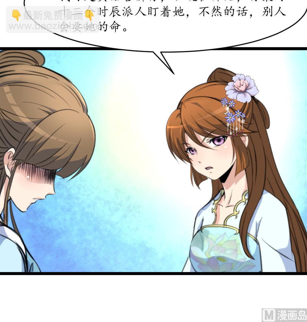 第200话 有人会要她的命27