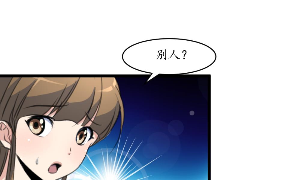 第200话 有人会要她的命28