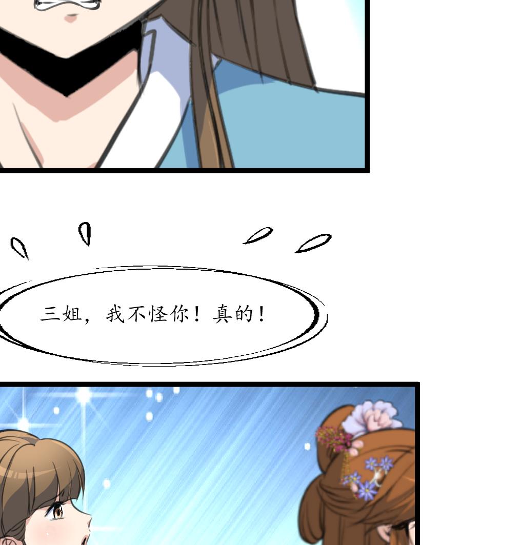 第200话 有人会要她的命34