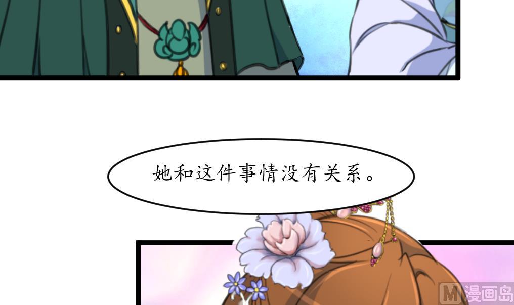 第200话 有人会要她的命6