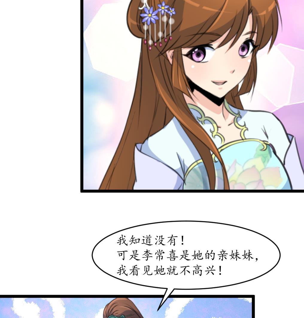 第200话 有人会要她的命7