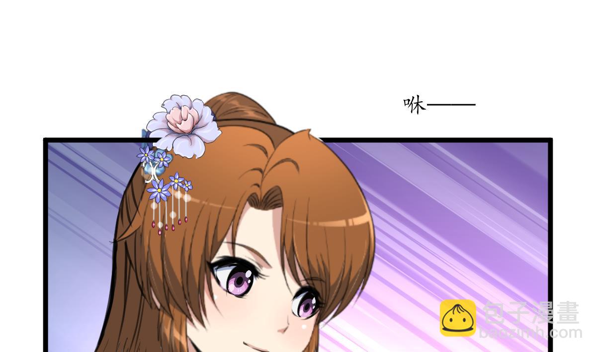 第204话 美味蛇羹10