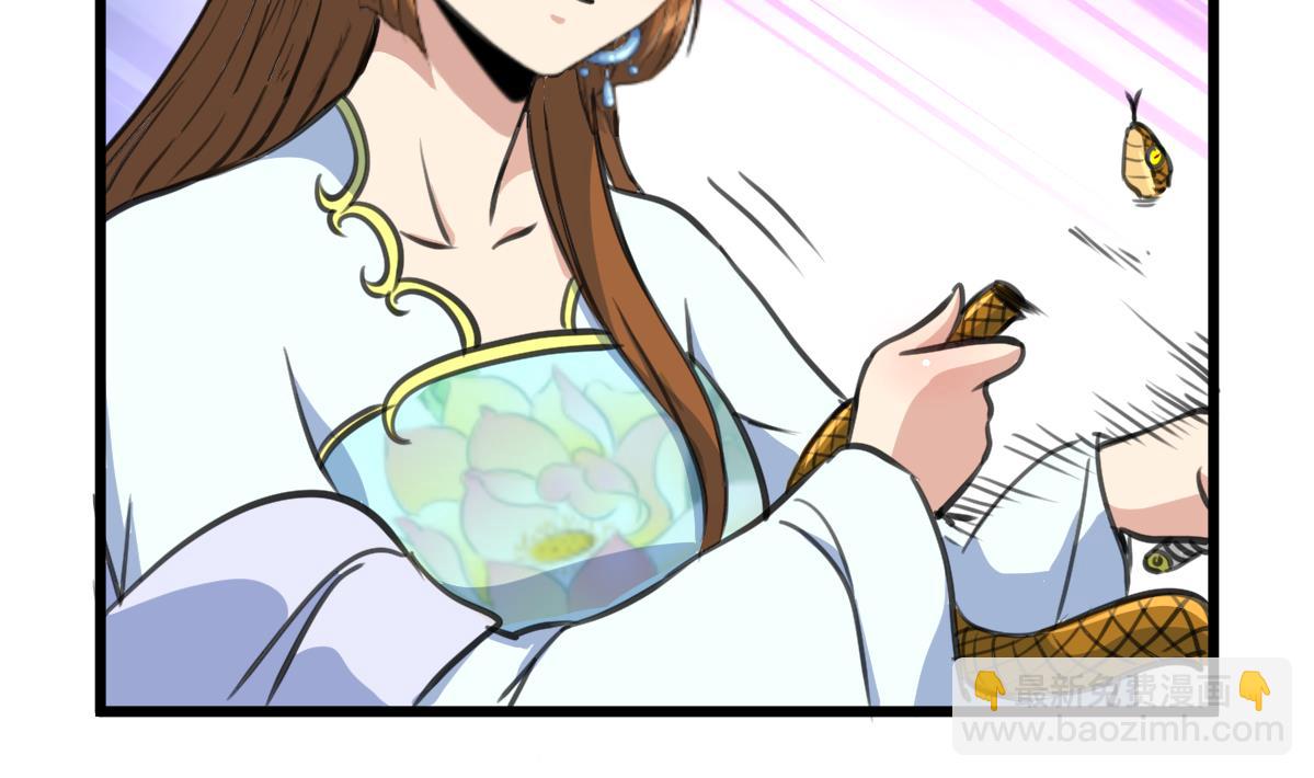 第204话 美味蛇羹11