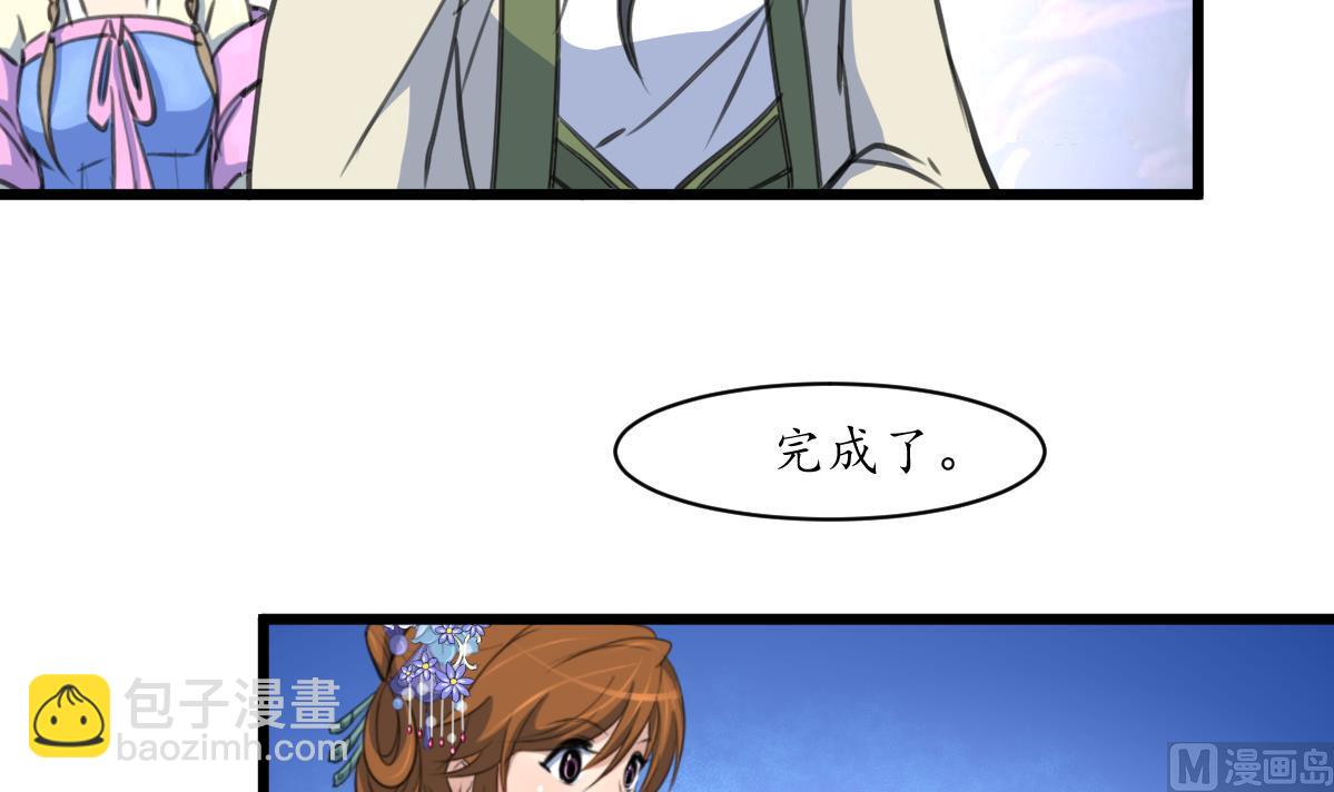 第204话 美味蛇羹15