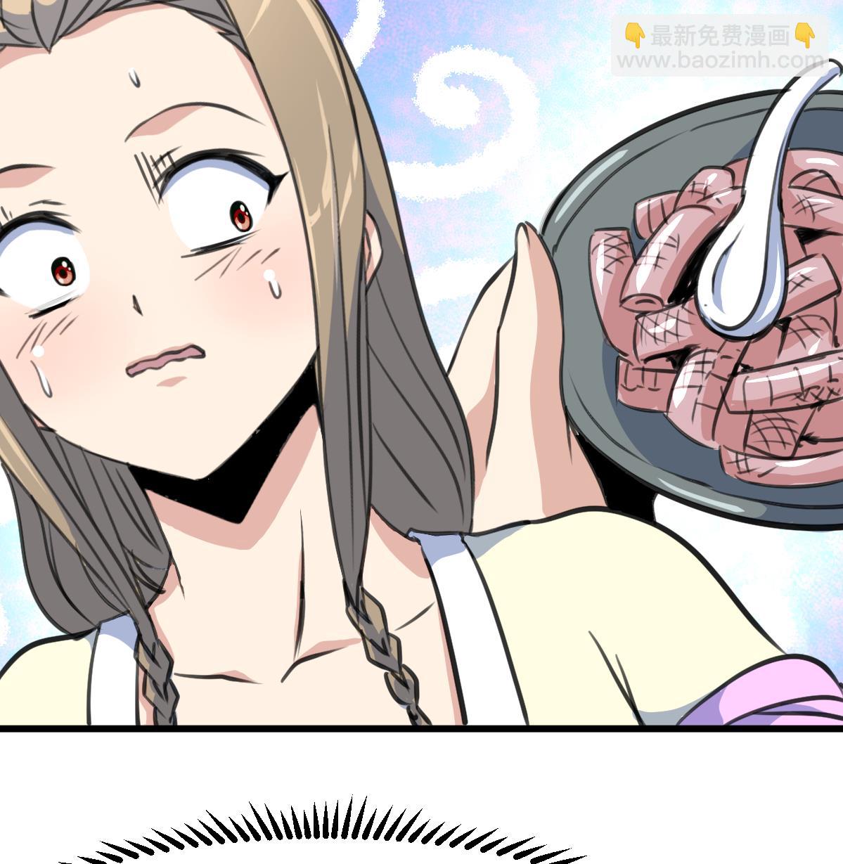 第204话 美味蛇羹17
