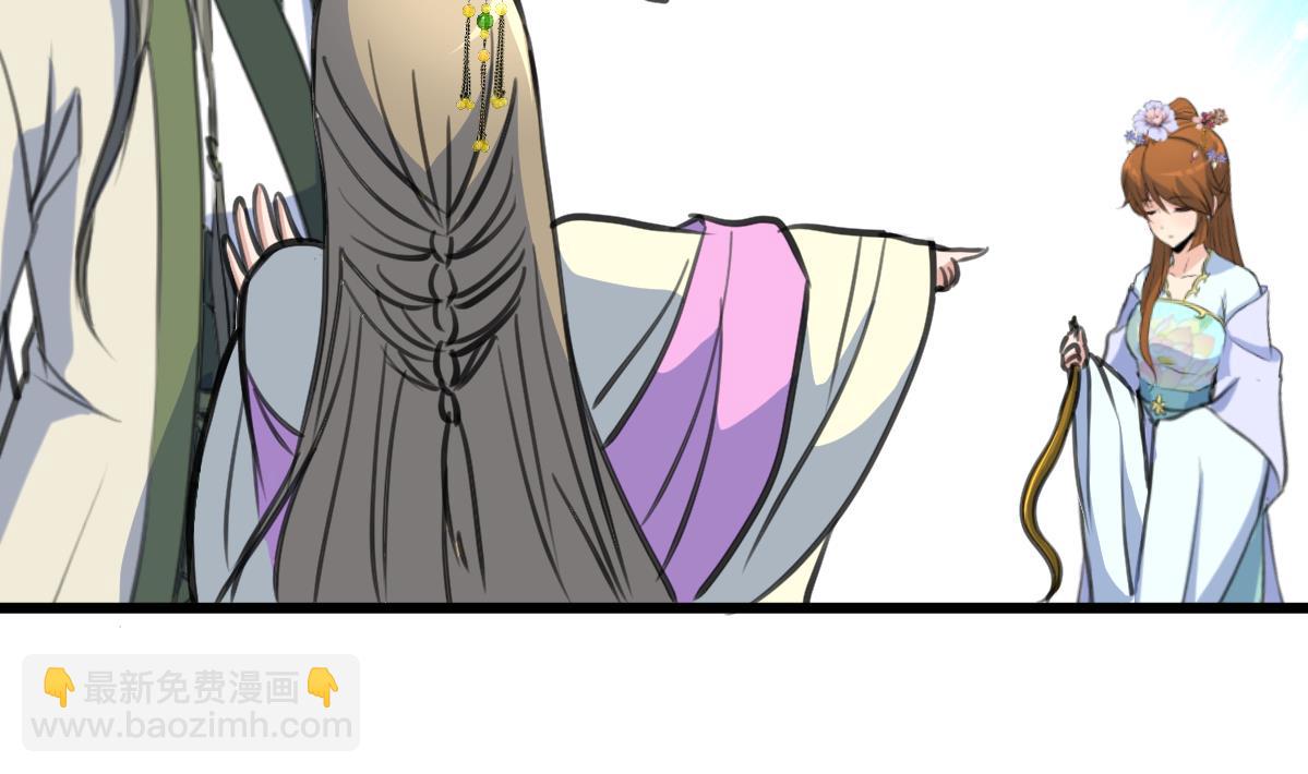 第204话 美味蛇羹2