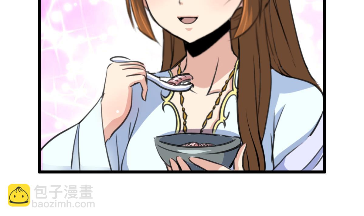 第204话 美味蛇羹20