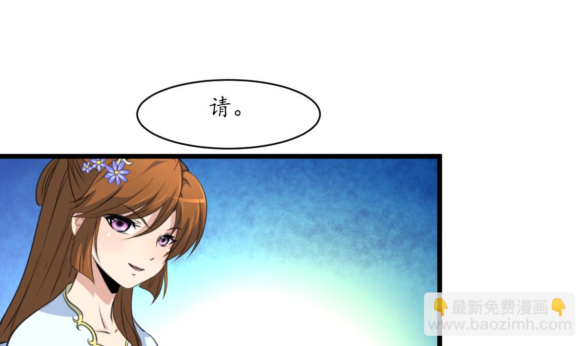 第204话 美味蛇羹28