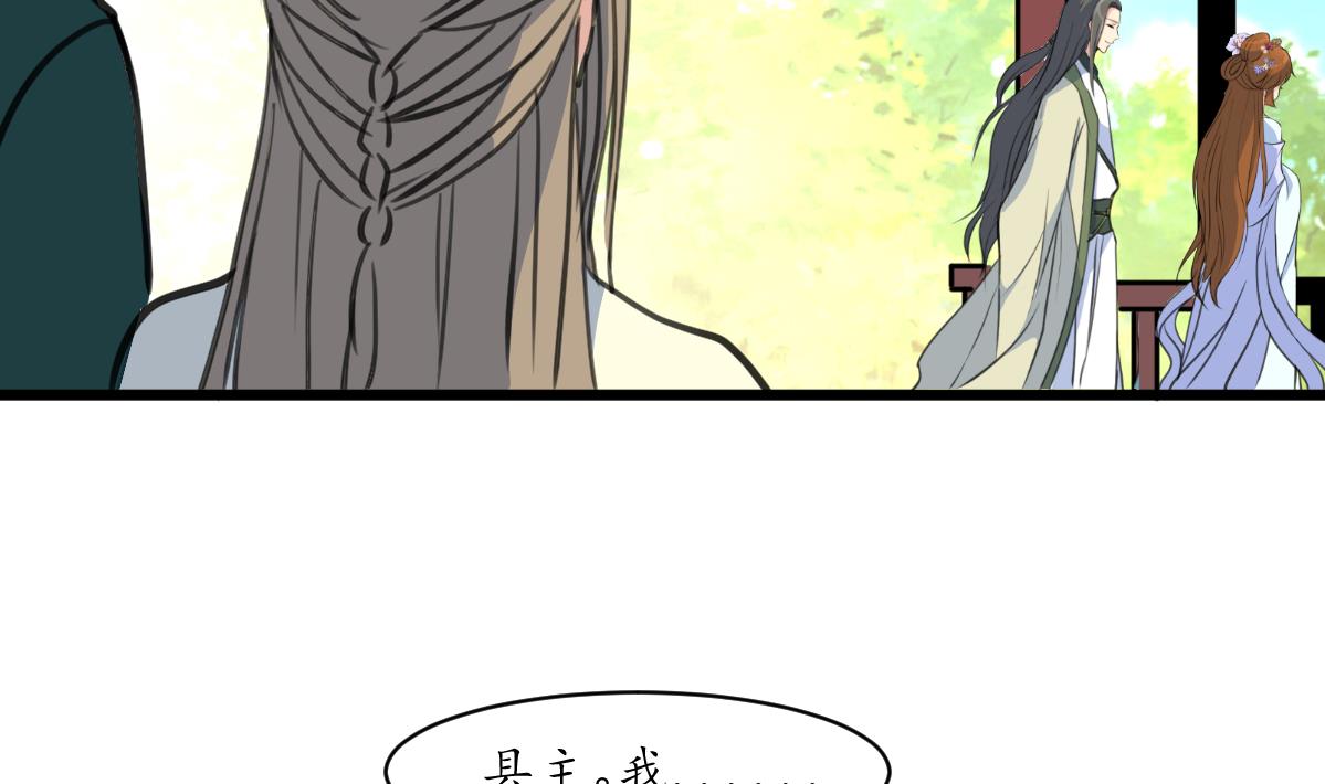 第204话 美味蛇羹31