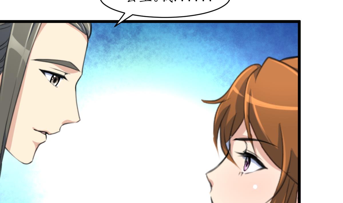 第204话 美味蛇羹32