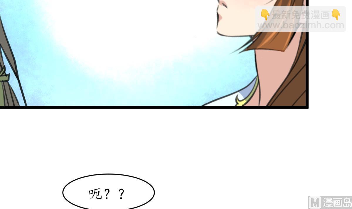 第204话 美味蛇羹33
