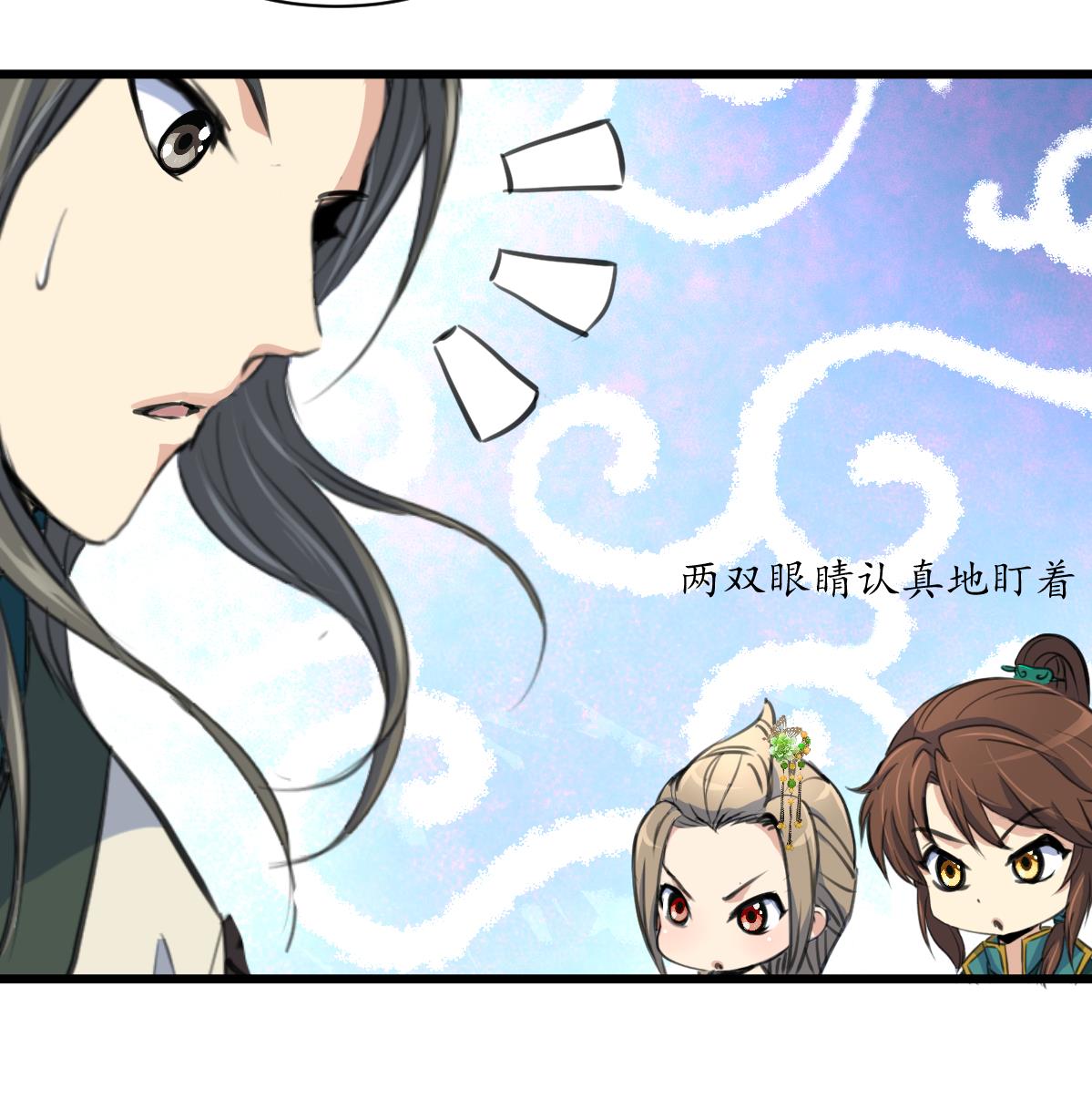 第204话 美味蛇羹34