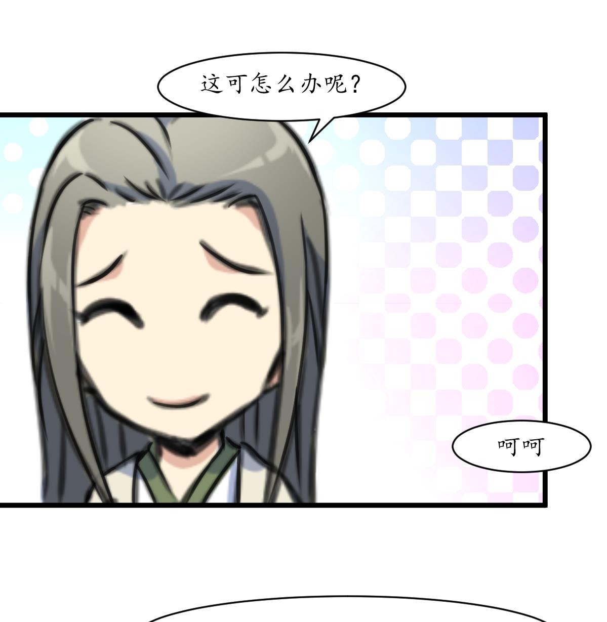第204话 美味蛇羹35