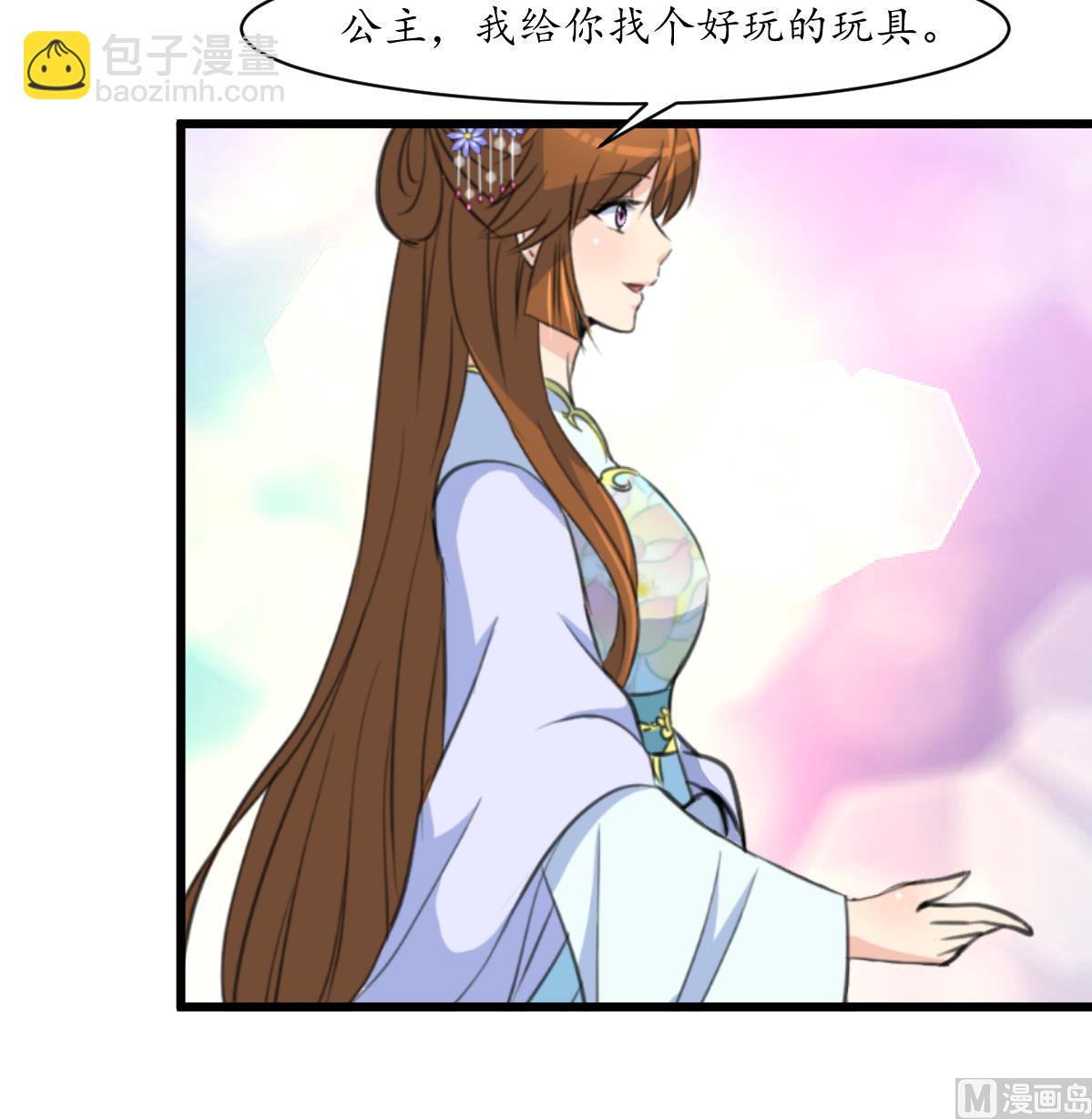第204话 美味蛇羹36