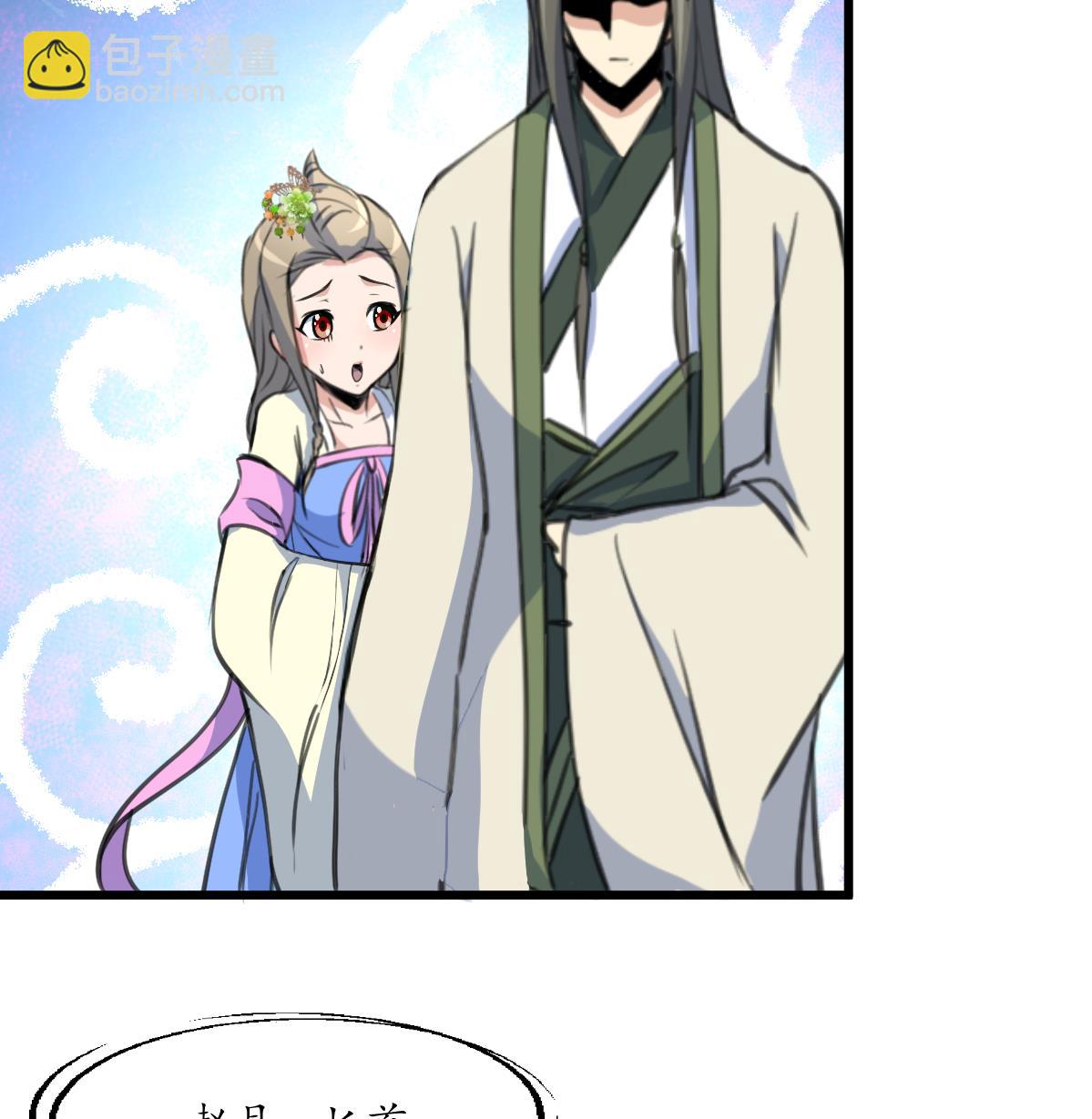 第204话 美味蛇羹8