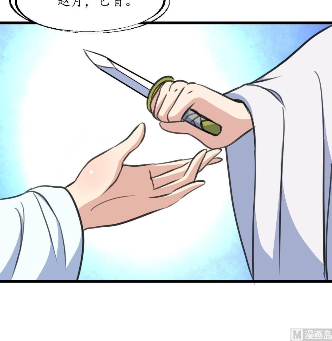 第204话 美味蛇羹9