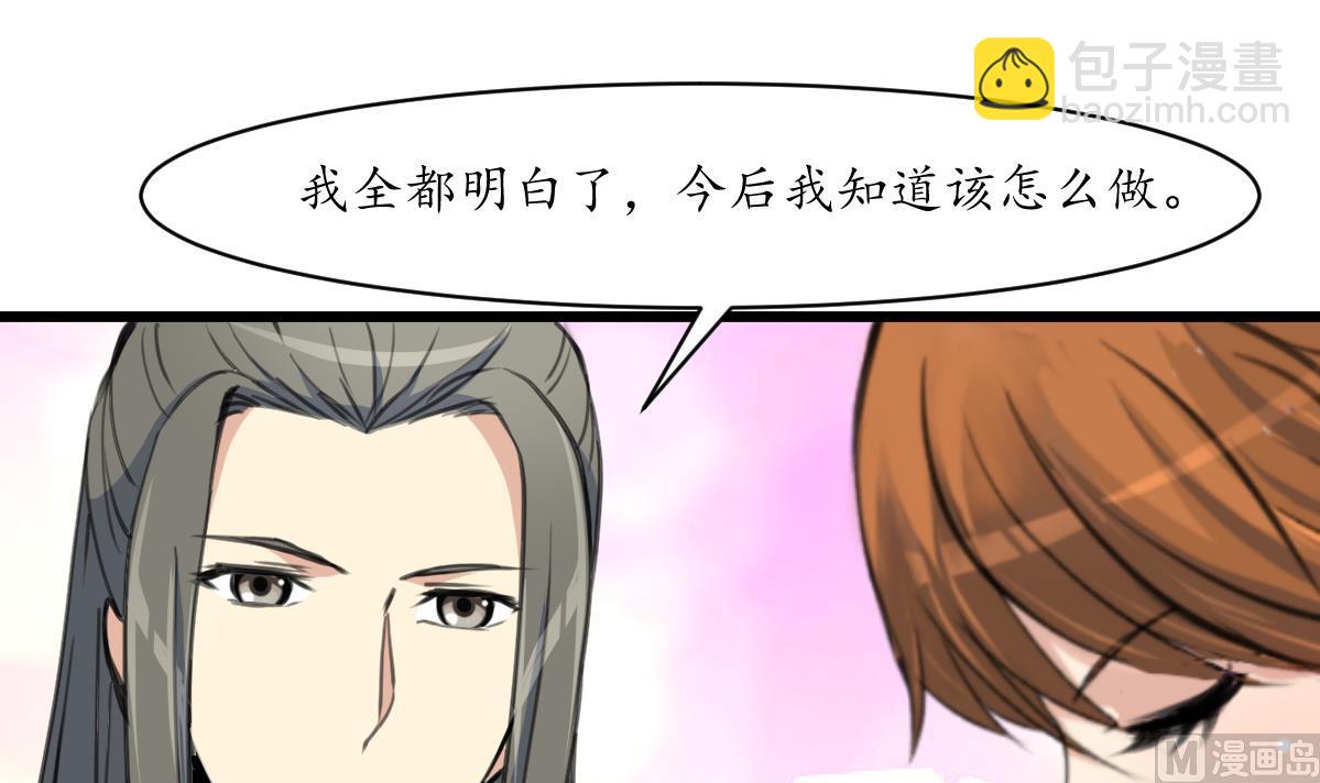 第208话 做我的皇子妃12
