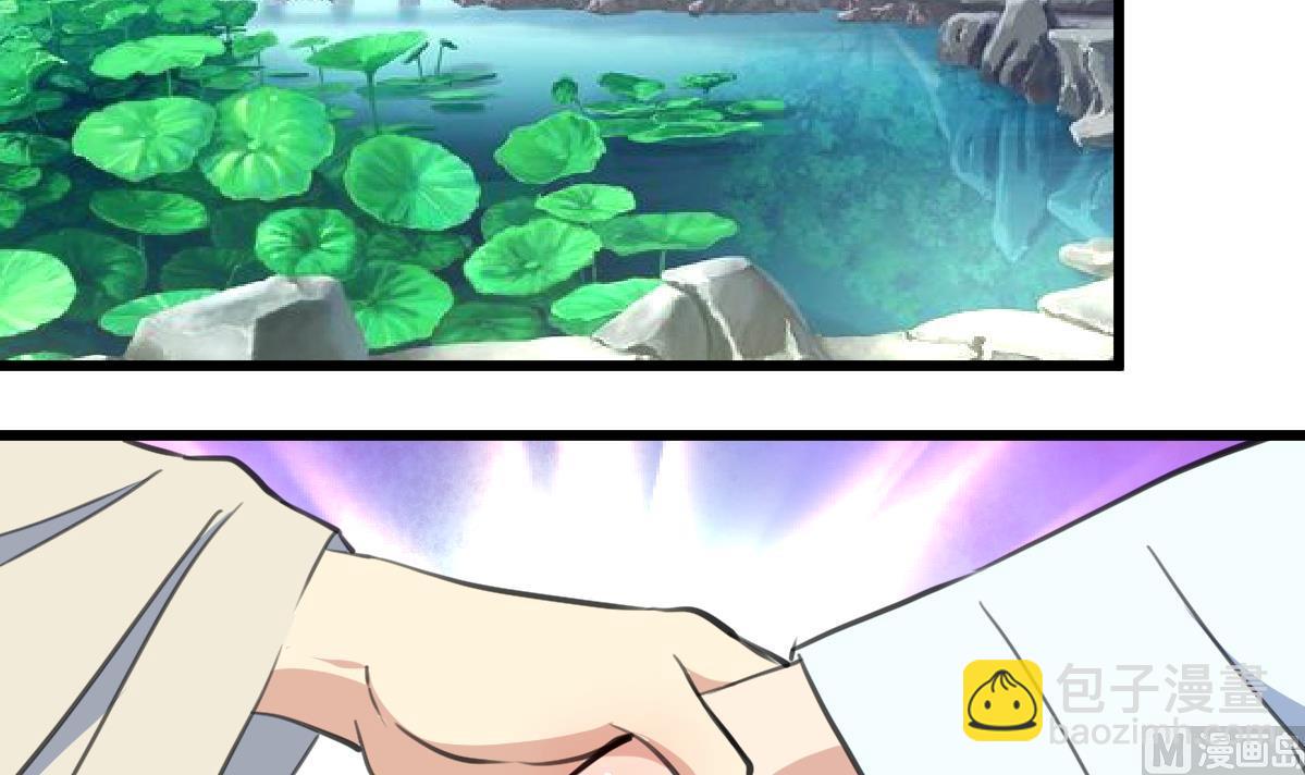第208话 做我的皇子妃15