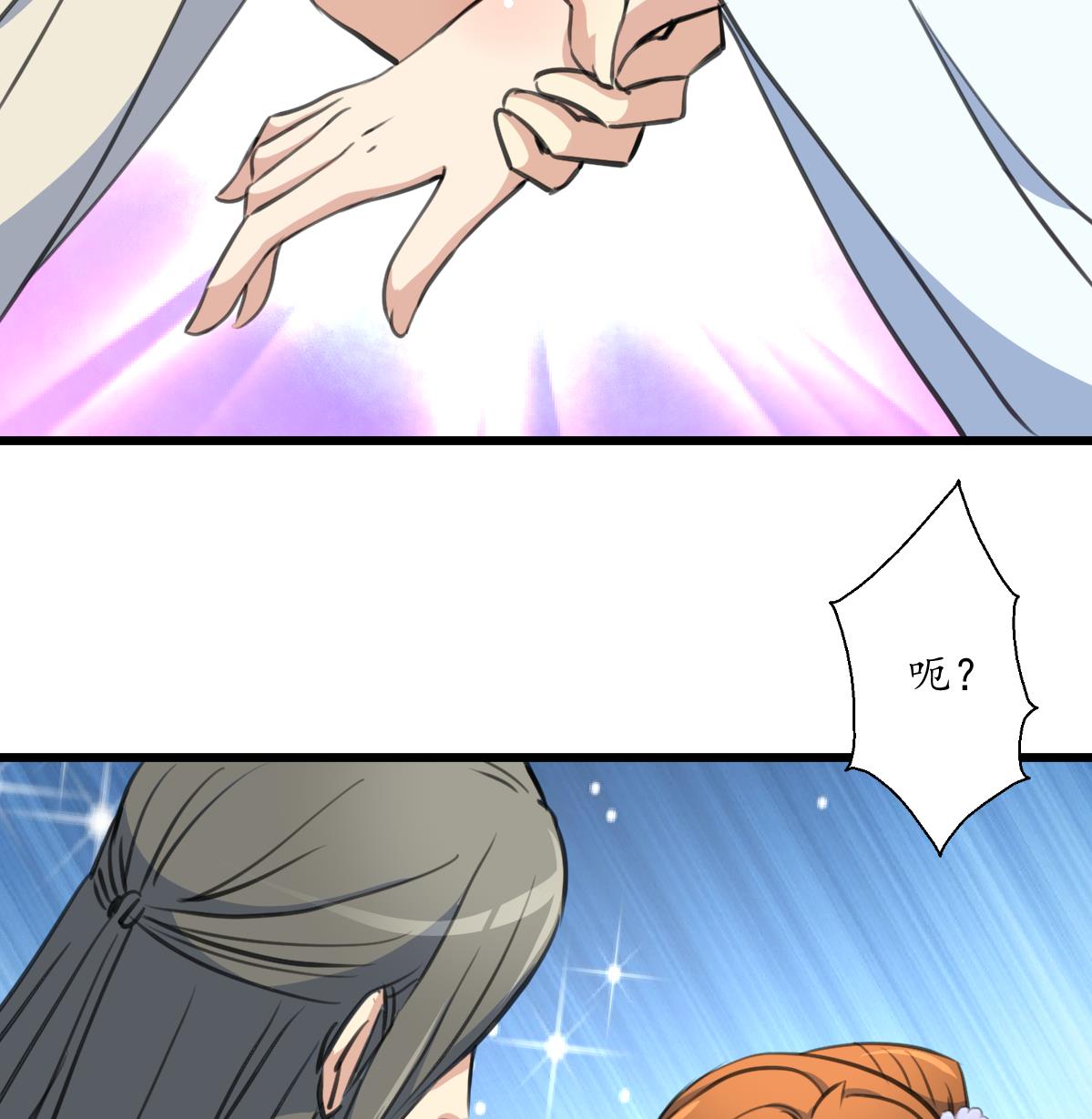 第208话 做我的皇子妃16