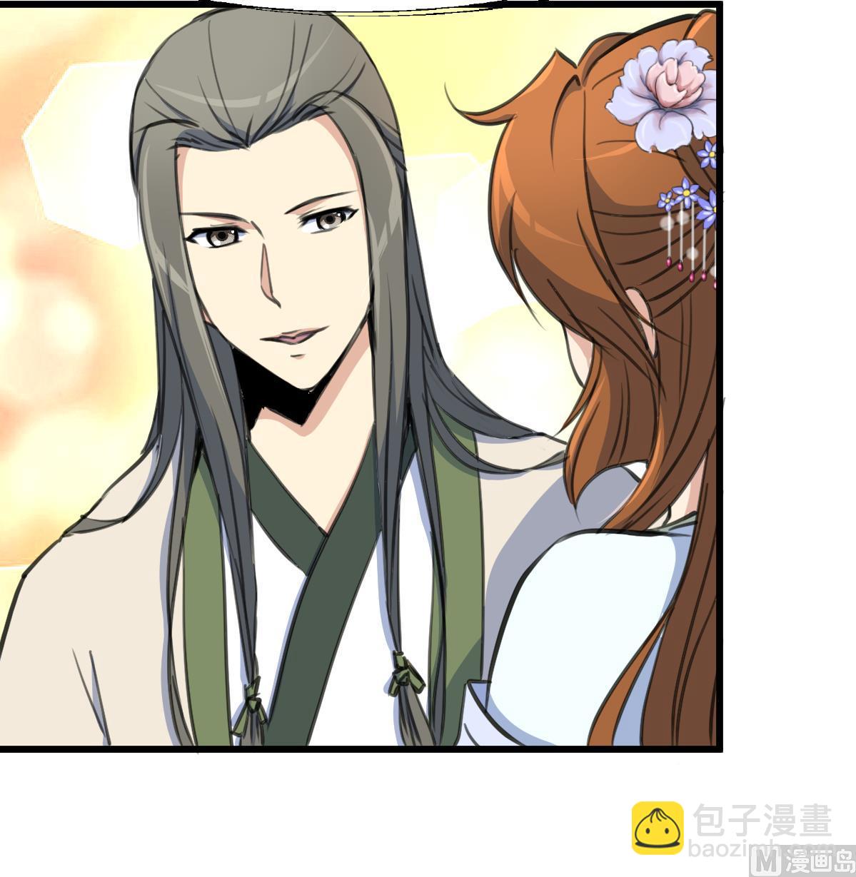 第208话 做我的皇子妃18