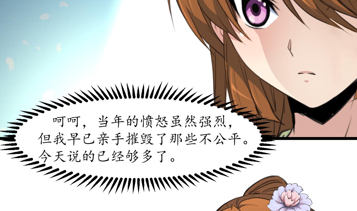 第208话 做我的皇子妃2