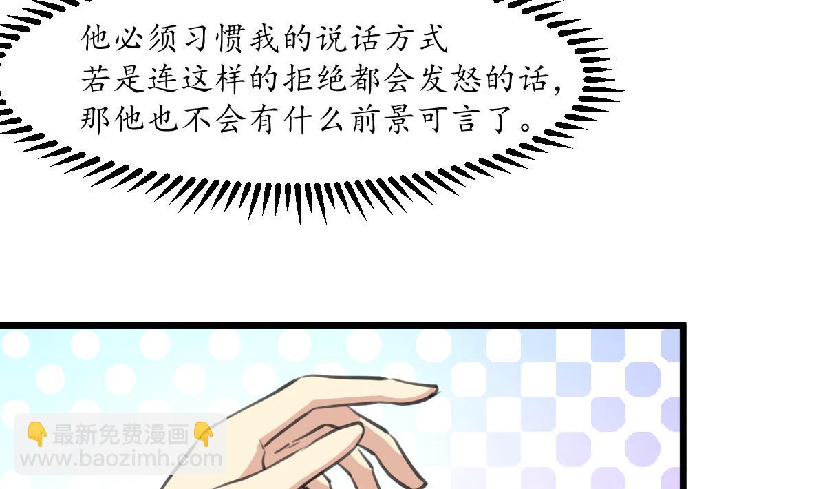 第208话 做我的皇子妃23