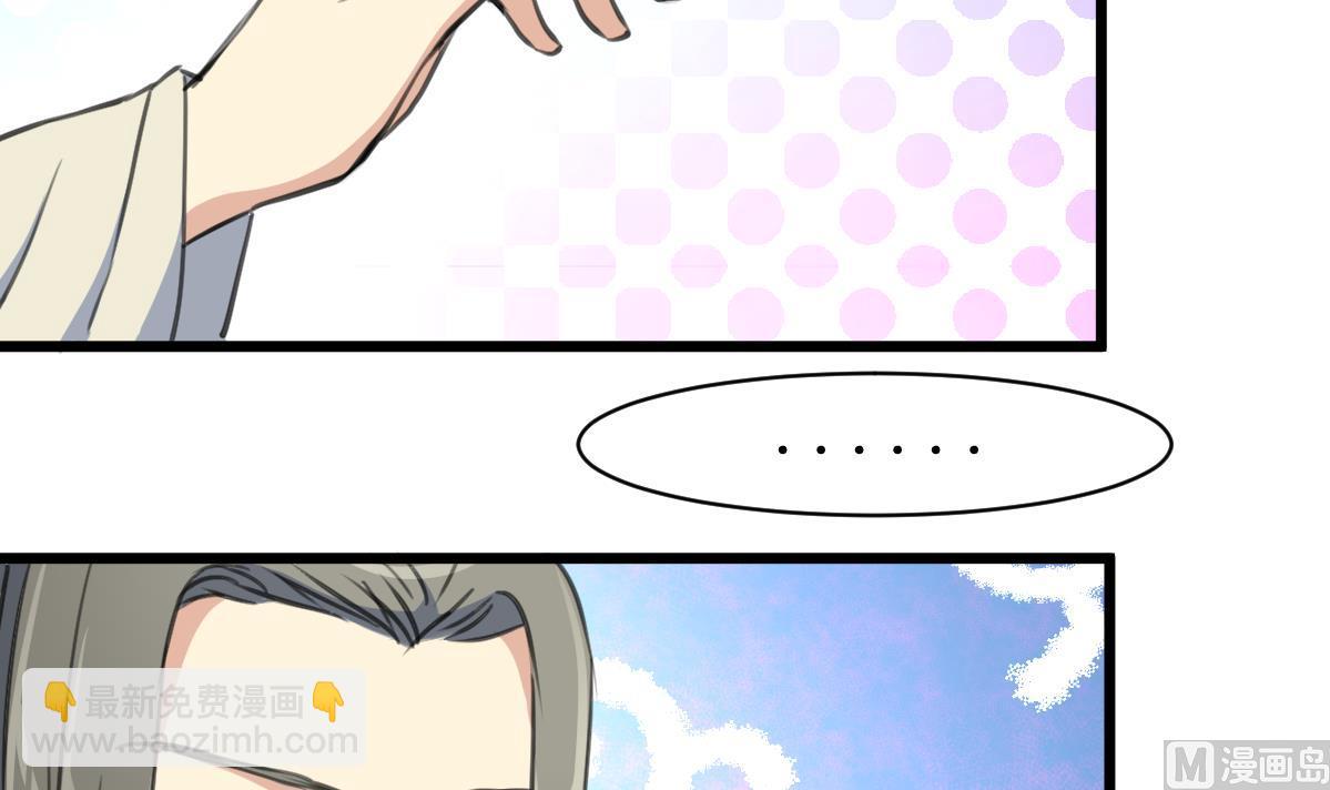 第208话 做我的皇子妃24