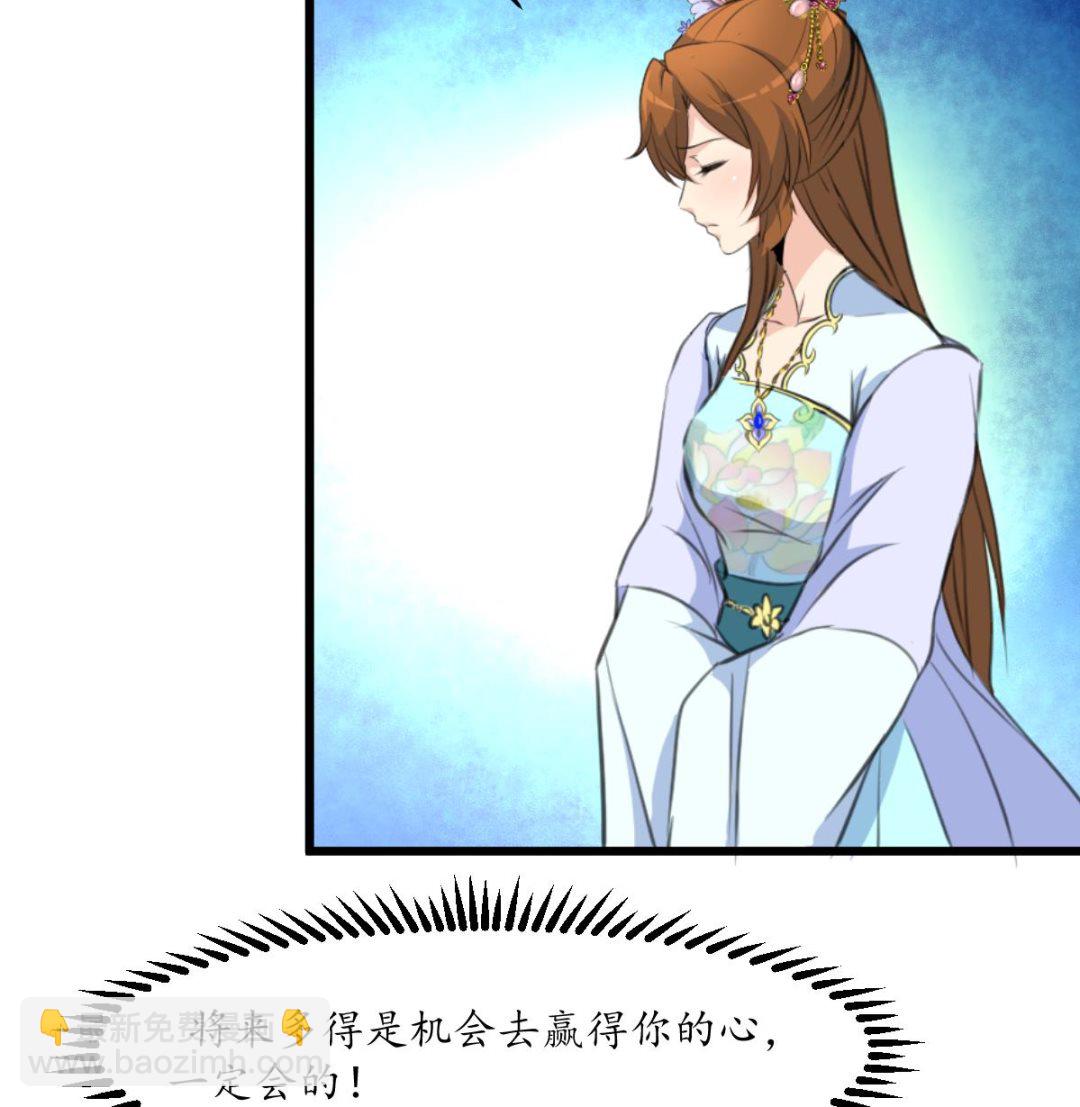 第208话 做我的皇子妃26