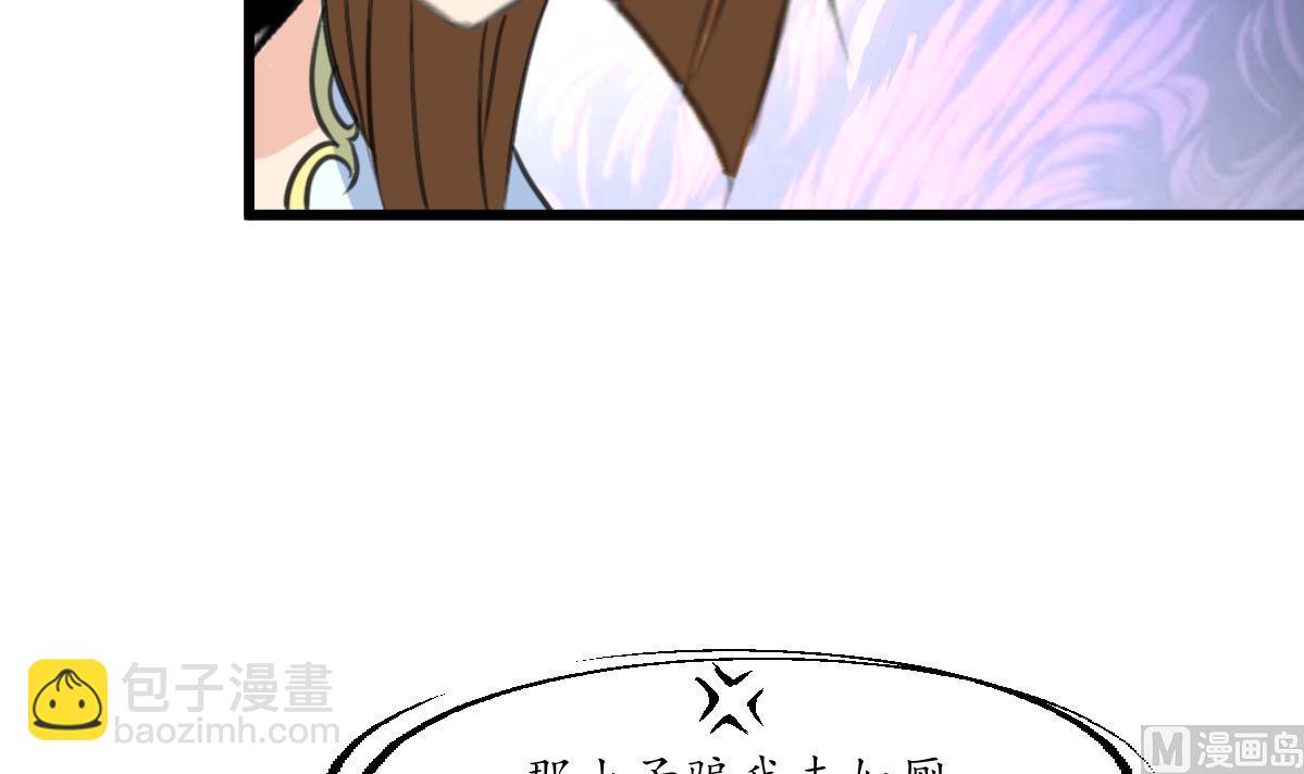 第208话 做我的皇子妃33