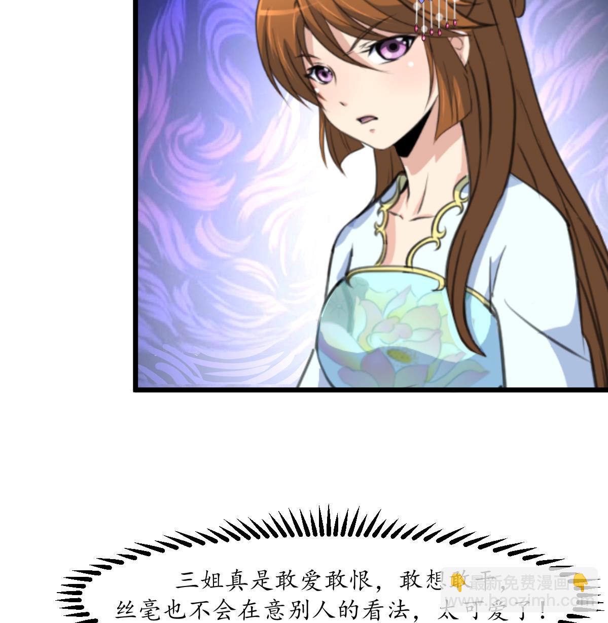 第208话 做我的皇子妃8