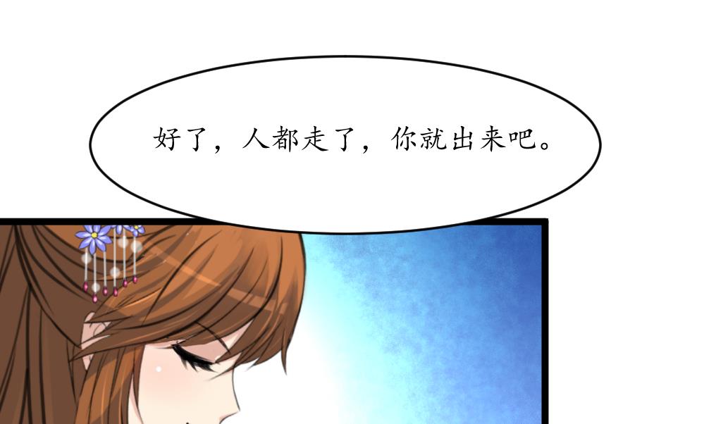 第209话 当驸马不好吗？1