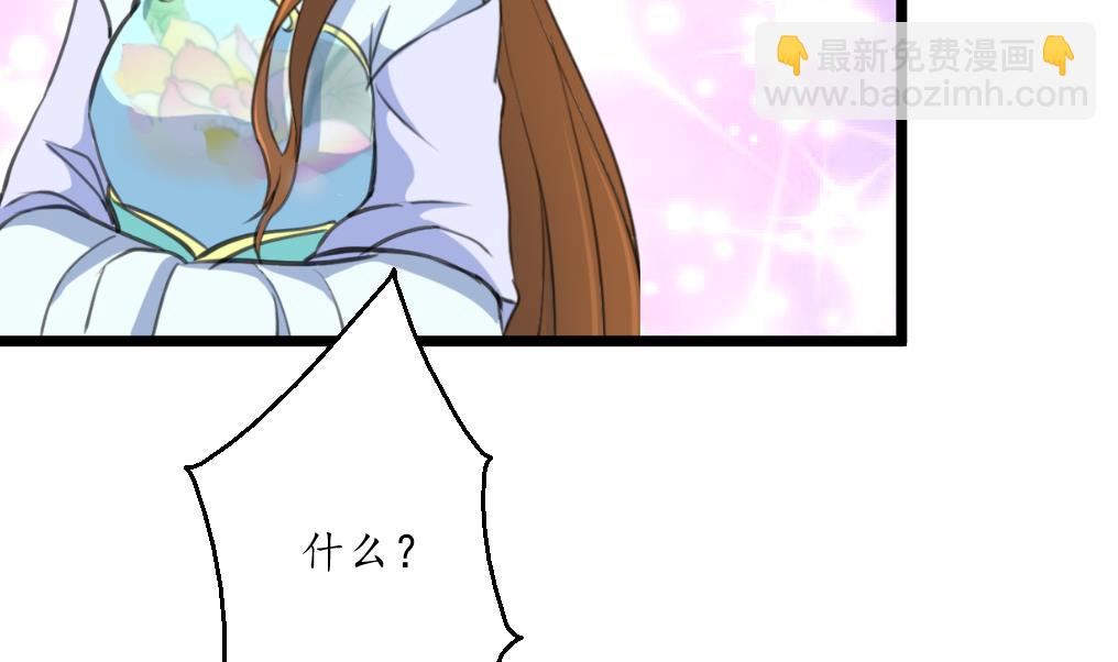 第209话 当驸马不好吗？13