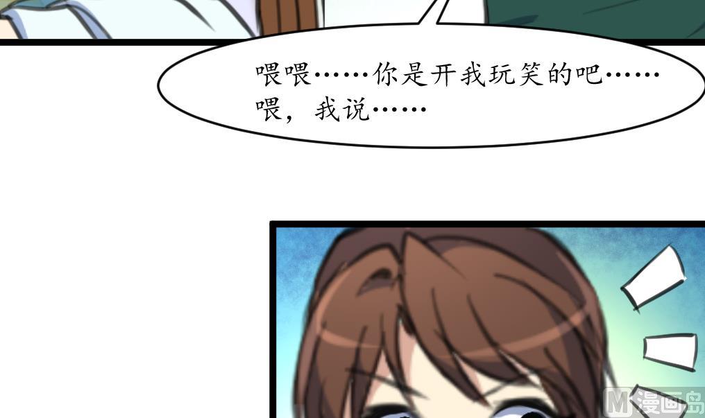 第209话 当驸马不好吗？21