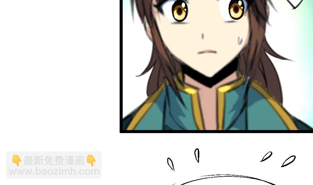 第209话 当驸马不好吗？22