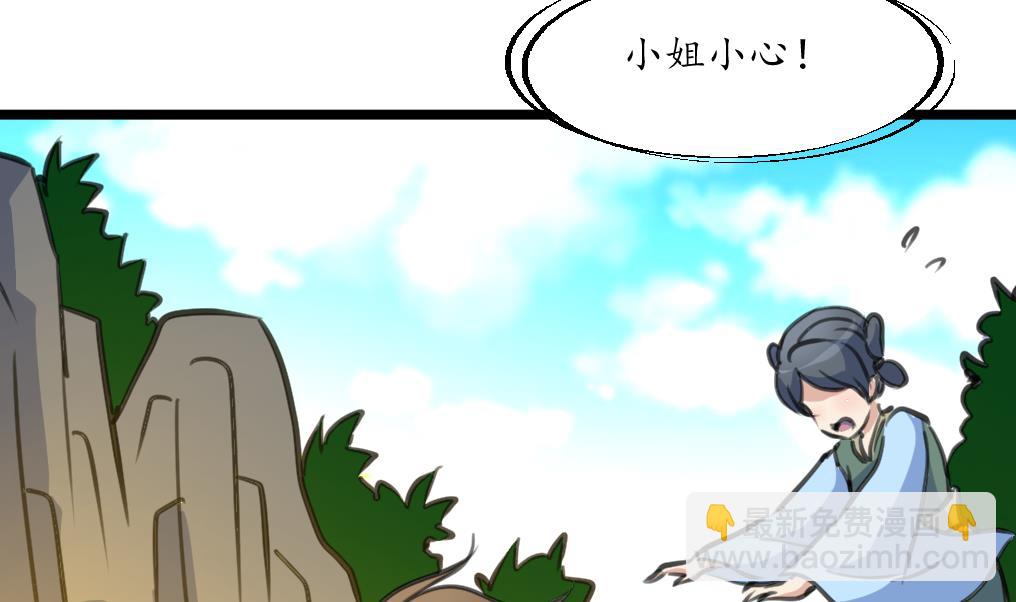 第209话 当驸马不好吗？23