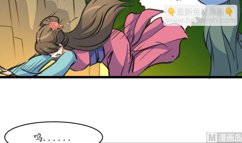 第209话 当驸马不好吗？24