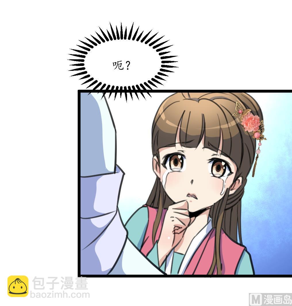 第209话 当驸马不好吗？27