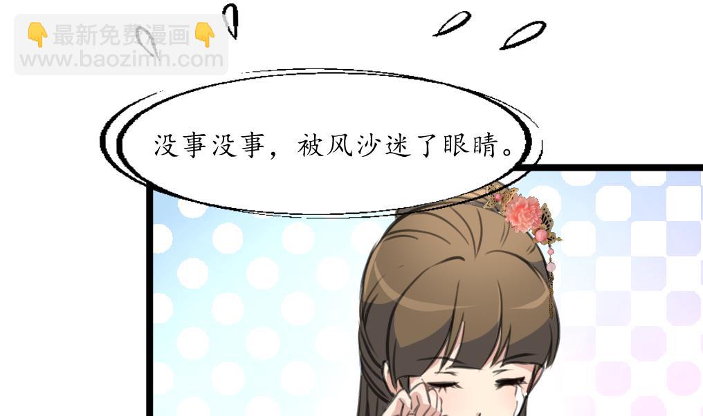 第209话 当驸马不好吗？28
