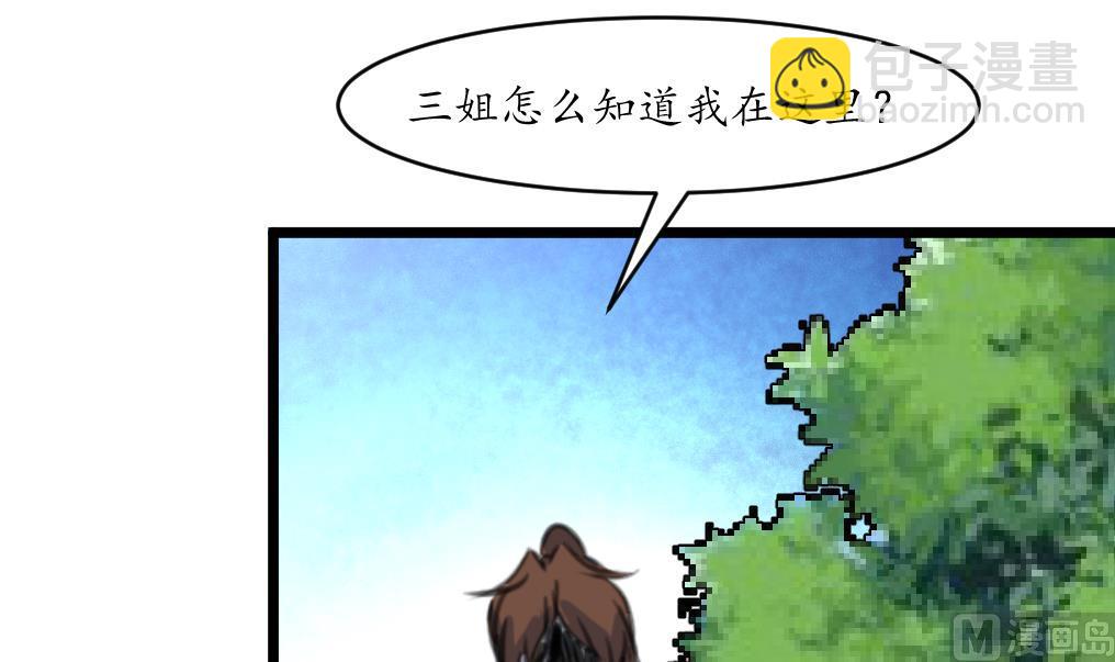 第209话 当驸马不好吗？3