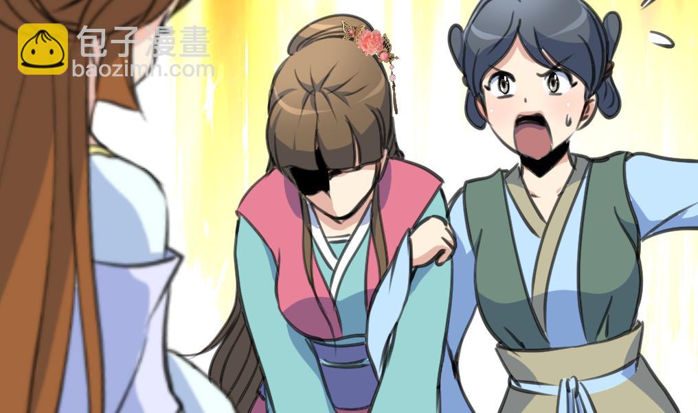 第209话 当驸马不好吗？32