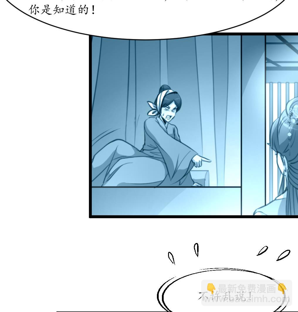 第209话 当驸马不好吗？34