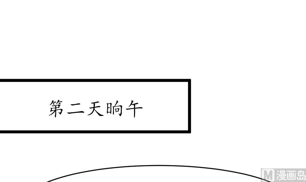 第210话 乐意侍疾15