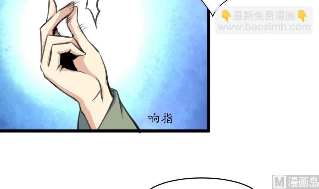 第210话 乐意侍疾3
