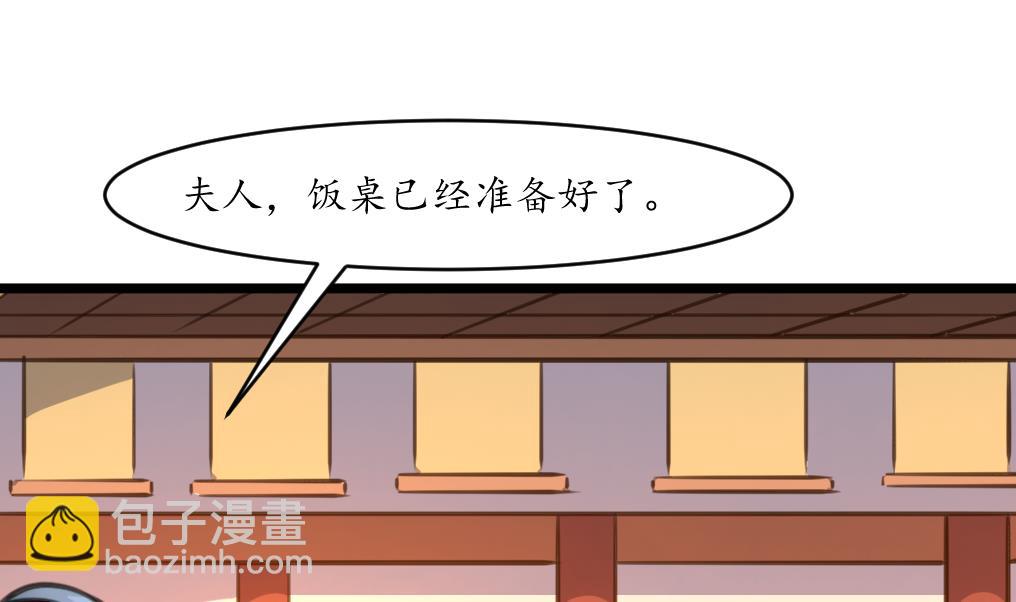 第211话 笨手笨脚1