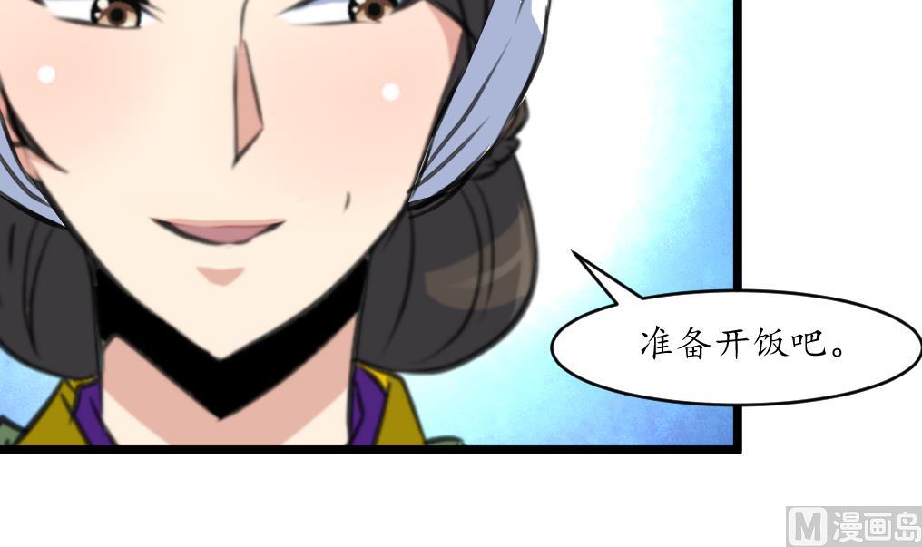 第211话 笨手笨脚15
