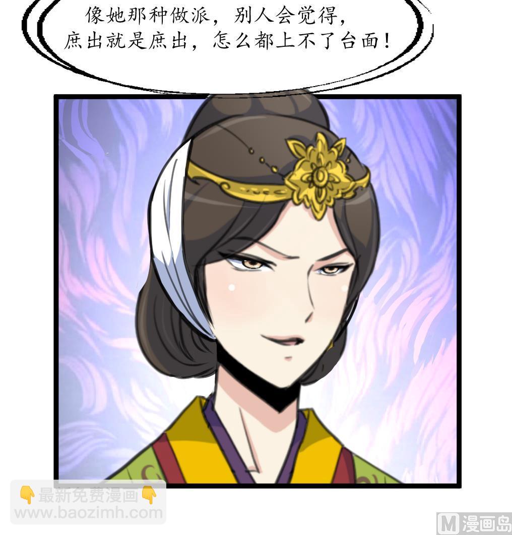第211话 笨手笨脚18