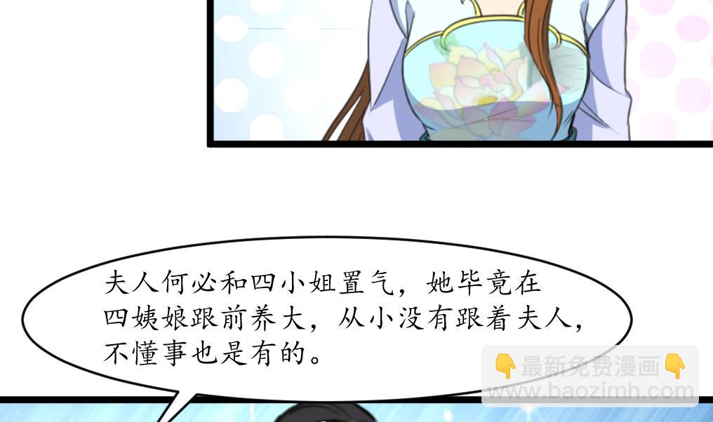 第211话 笨手笨脚20