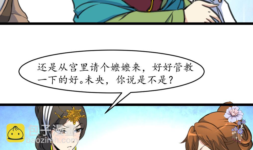 第211话 笨手笨脚22